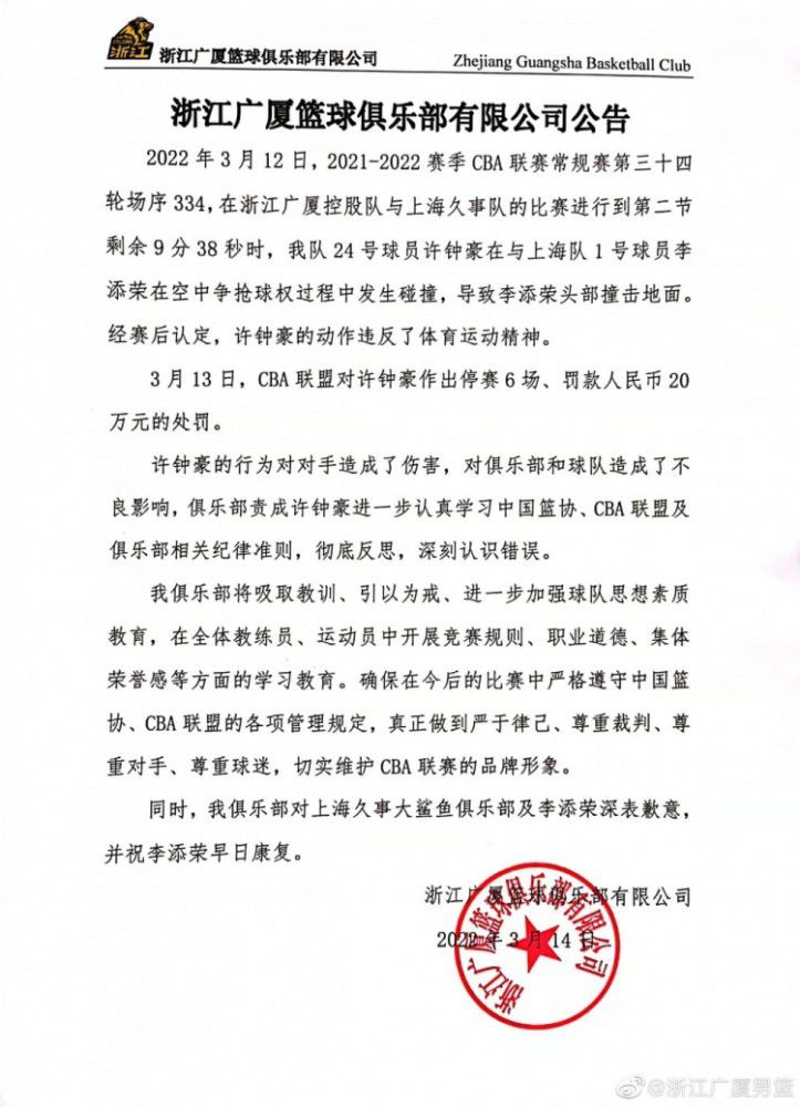 当你看看他们所做的事情，他们在这里创造的记录，我们必须踢得非常好才能击败他们。